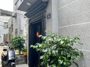 Pingtan North Gate Inn