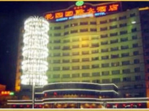 Garden International Hotel Yangzhou