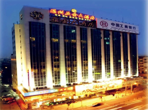 Yajin Hotel - Wenzhou