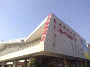 7 Days Inn Dongguan Chang an Bus Station North Branch