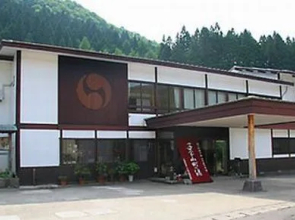 Oyasukyo Onsen Ryokan Tarobe