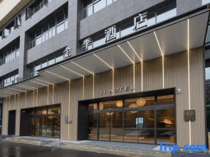 JI Hotel (Zhuhai Xiangzhou)