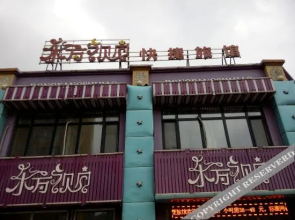 Shangzhi Oriental Express Hotel