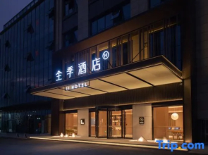JI Hotel (Xinyangshi Zhengfu Wanda Plaza)