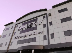 Durrah Al zain Furnished Apartments