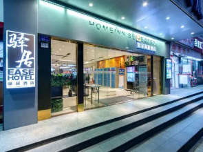 Homeinn Selected Hotel (Shenzhen Huaqiangbei Yannan Subway Entrance)