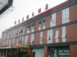 南京首豪酒店