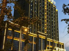 Vienna International Hotel (Xuyi Hongwu Avenue)