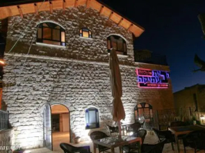 Old City Inn