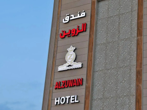 alzuwain hotil