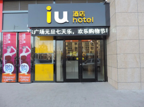 IU Hotels·Dingzhou North Ring Road Shengdong Plaza