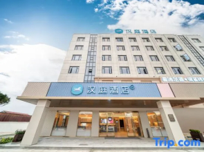 HanTing Hotel (Ningbo Lishe Airport Gulin)