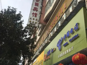 Fenggang Gutian Hotel