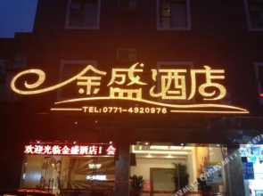 Qimu Hotel (Jiangnan Wanda Pavilion Wharf)(栖慕酒店（江南万达亭子码头店）)