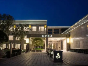 Jiadu Hotel