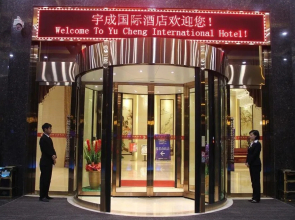Yu Cheng International Hotel