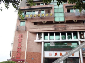 Pafeike  Hotel