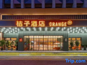 Orange Hotel (Taizhou Huangyan Labor South Road)