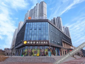 Qiuyutaitai Traveller Hotel