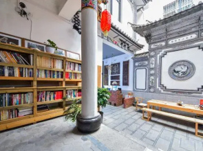 Ancient City Yishan Mingyue Inn