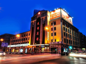 Dalian Friendship Hotel