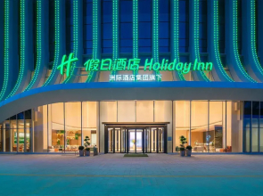 Holiday Inn Xingtai Quancheng by IHG