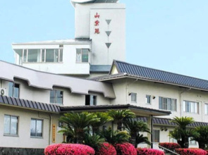 Shikanocho Kokuminshukusha Sanshien(国民宿舎 山紫苑)