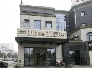 Borui Business Hotel(永川区铂瑞商务酒店)