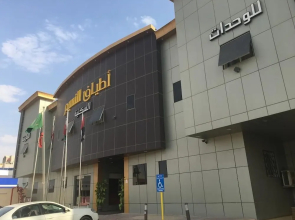 Atiaf Al Naseem Funished Apartments