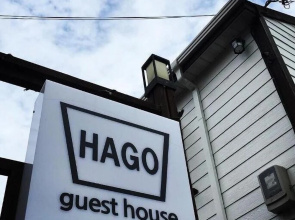 Hago Guest House