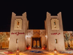 Dar el Janoub