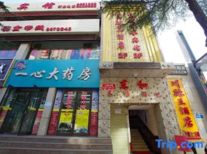Dong'ou Business Motel