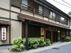 Kiunsoh