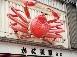 Hotel Claiton Shin-Osaka