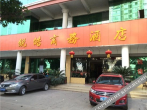 Yuehao Business Hotel