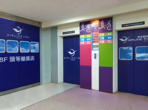 Ximen Airline Hotel
