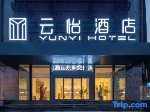 Luoyang Yunyi Hotel (Luoqi Ancient City Branch)