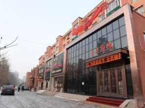 Qixi Hotel, Luohe
