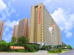 Hyde Jianguo Hotel Yiwu