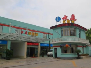 Shanghai Shuiting Holiday Resort