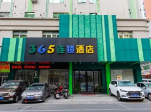 Duomi Hotel (Meixian People's Square Branch), Meizhou