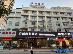 Jingdu Business Hotel