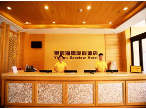 Отель Yin Yun Seaview