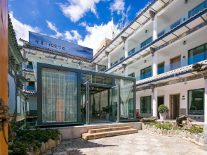 Dali Ancient City FanJu Hotel