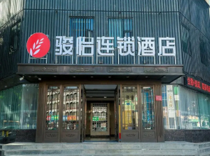 Jun Hotel Ningxia Yinchuan Qinghe North Street