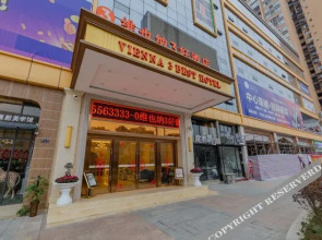 Vienna 3 Best Hotel (South Youth Square)(维也纳3好酒店(南部青年广场店))