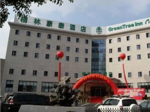 GreenTree Inn Jiangsu Province Suzhou City Wuzhong District Fengjin Road Business Hotel