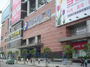 Grandview Golden Palace Weifudun Apartment