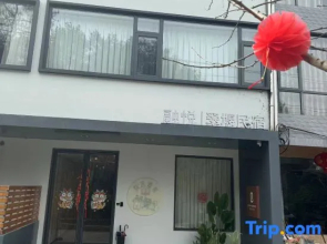 Rongyue Xianju Emerald GreenWeir Homestay