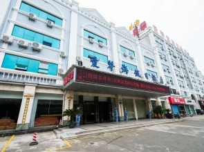 Aiqinhai Holiday Hotel